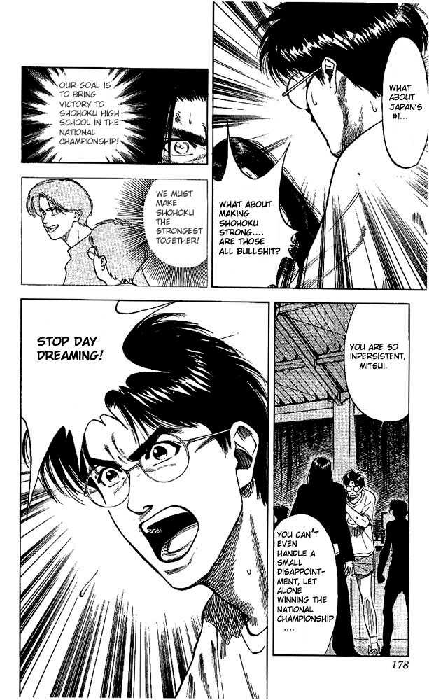 Slam Dunk, Chapter 71 image 10
